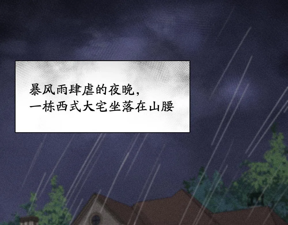 第115话 同人文 第11页