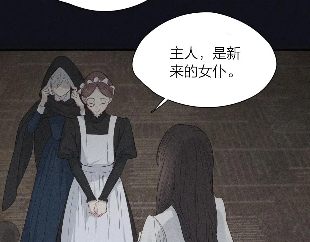 第115话 同人文 第18页