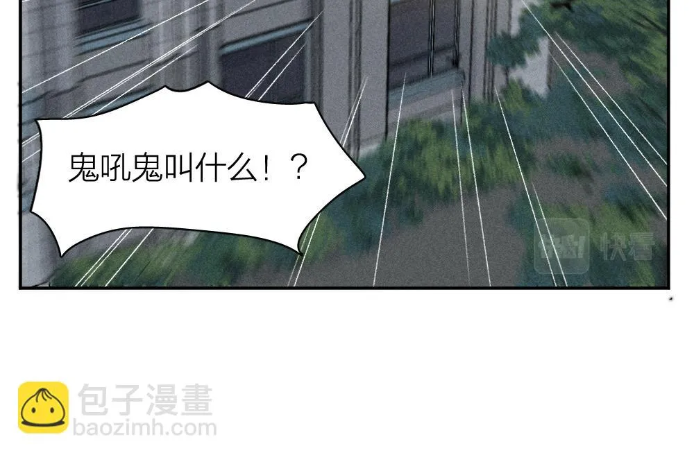 第115话 同人文 第25页