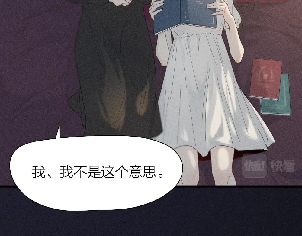 第115话 同人文 第39页