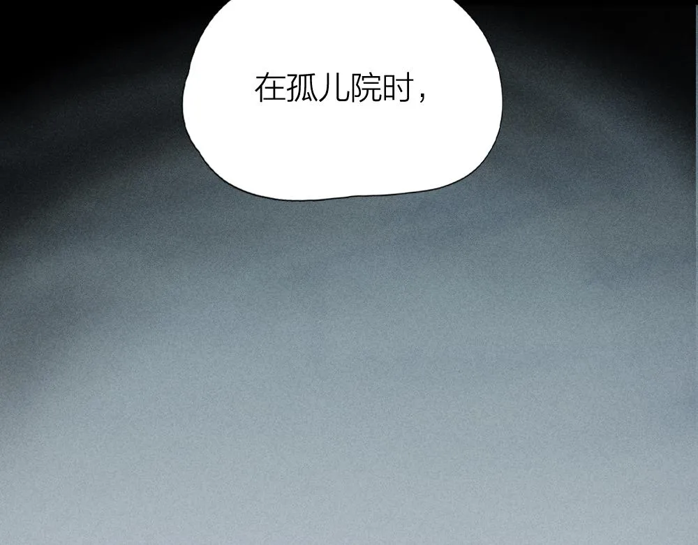 第115话 同人文 第45页