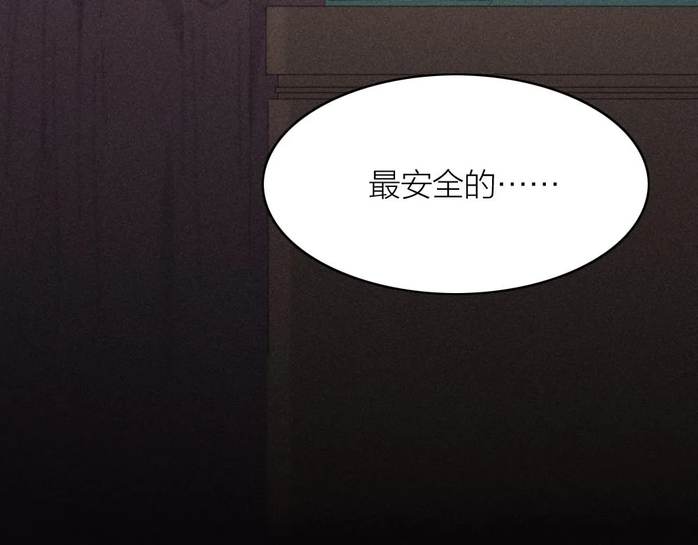 第115话 同人文 第53页
