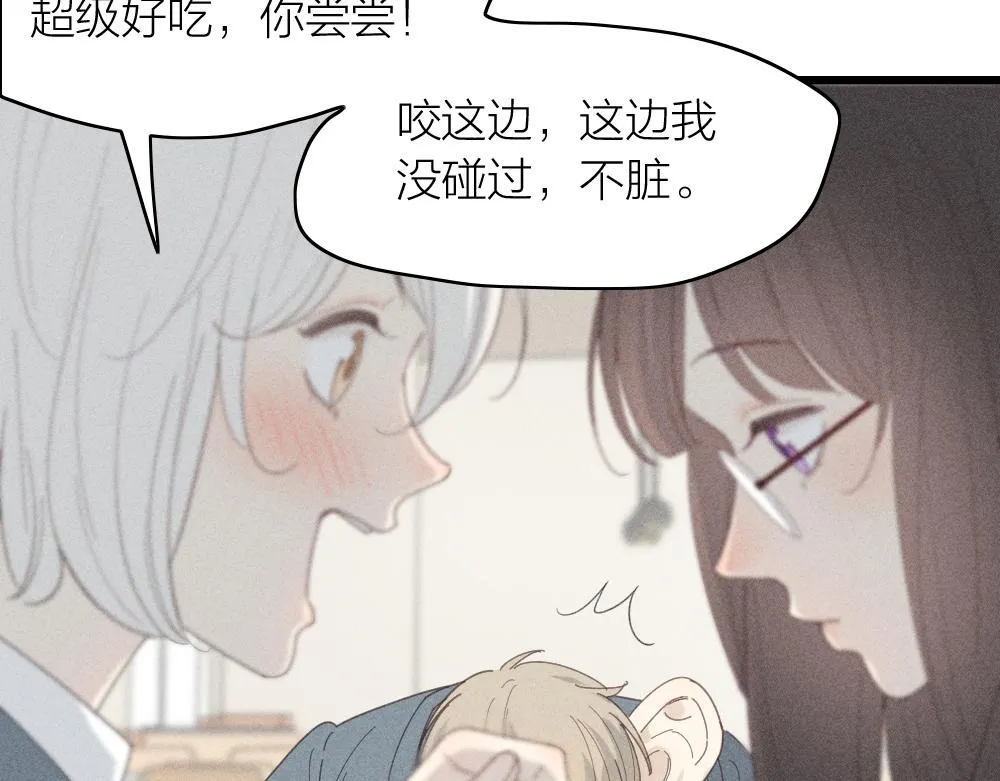 第115话 同人文 第59页