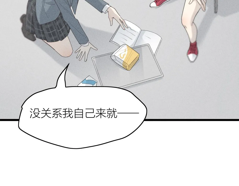 第115话 同人文 第69页