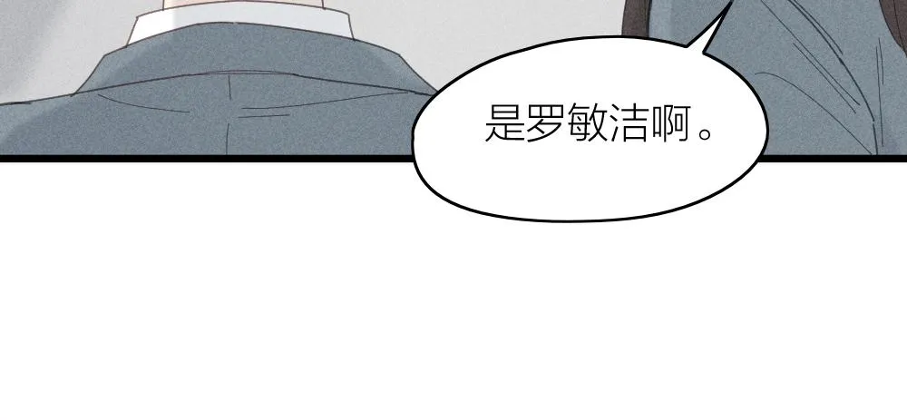 第115话 同人文 第75页