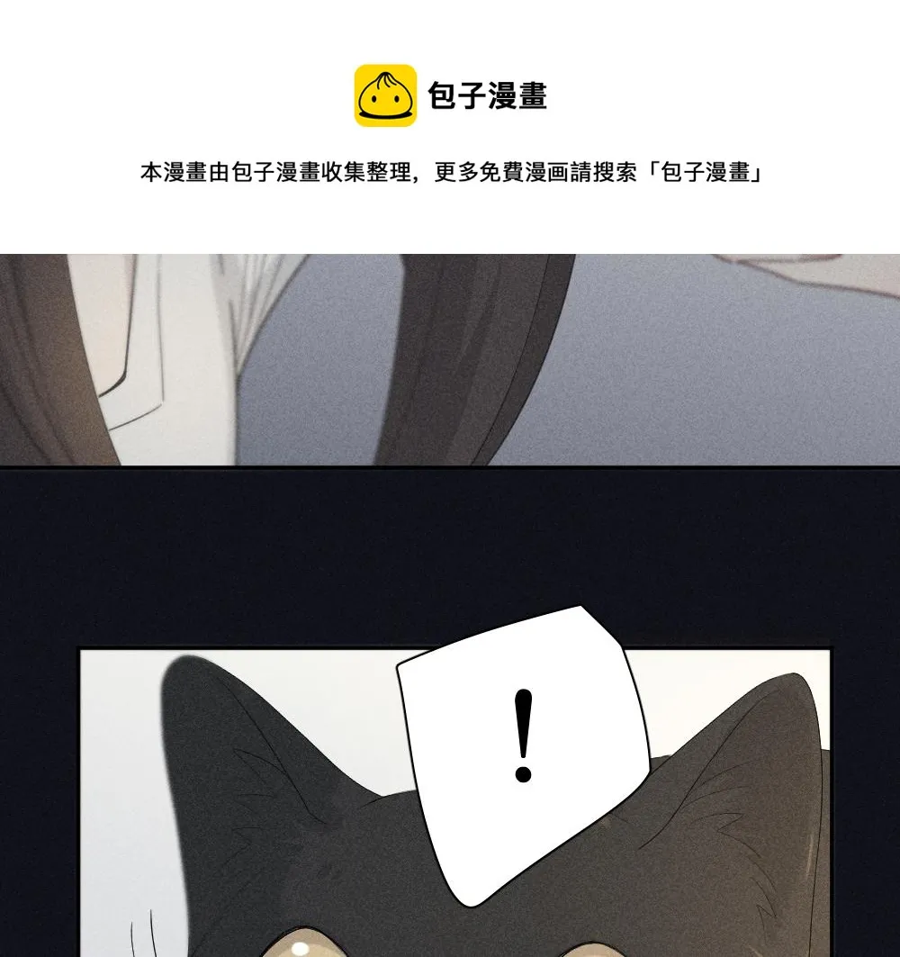 第115话 同人文 第94页
