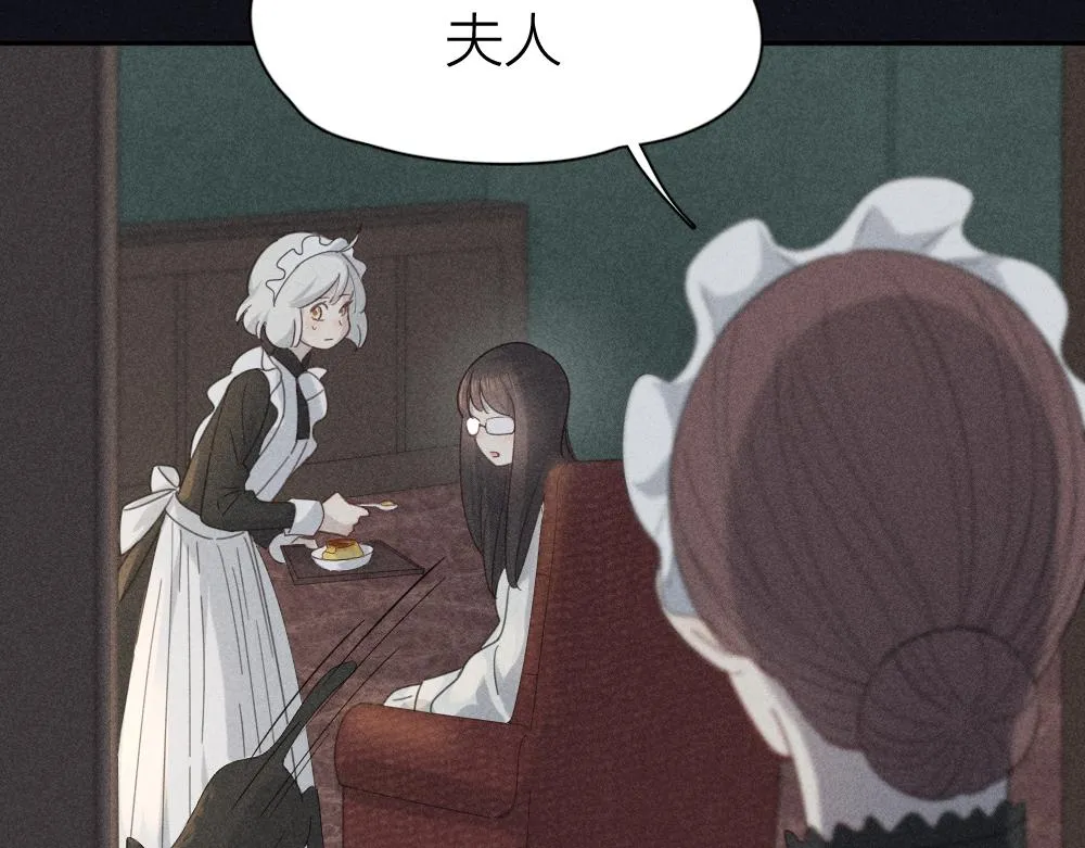 第115话 同人文 第96页