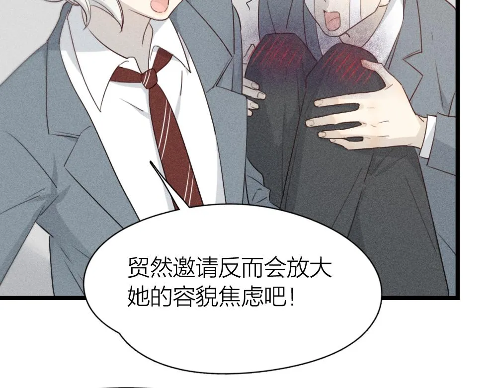 第114话 无所不知的学姐 第30页