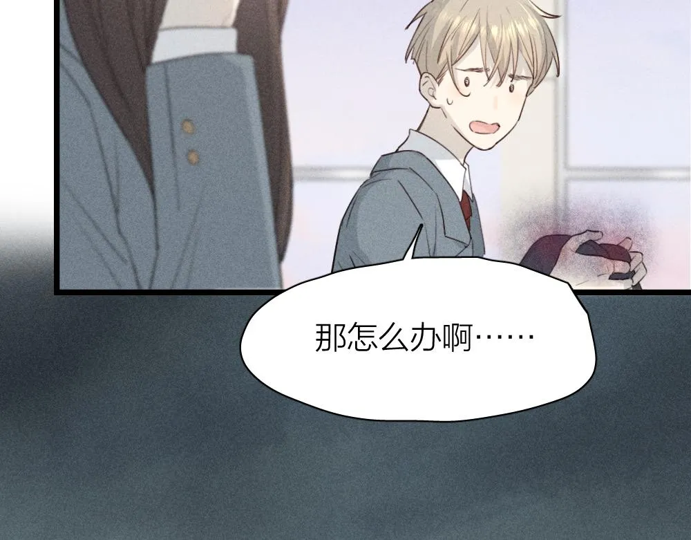 第114话 无所不知的学姐 第32页