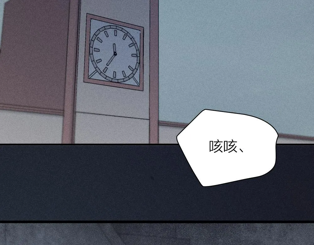 第114话 无所不知的学姐 第34页