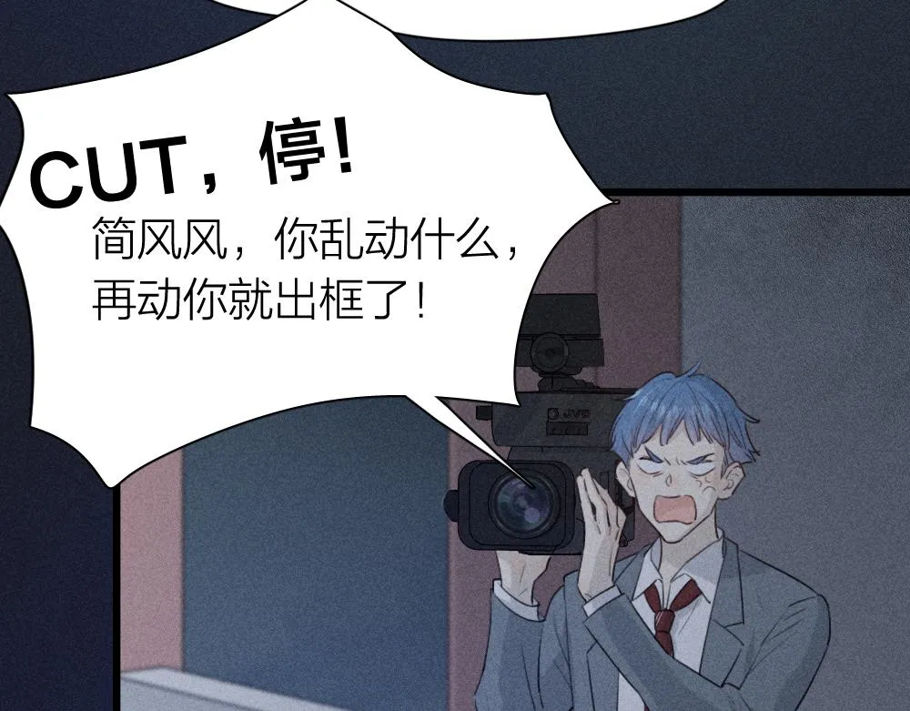 第114话 无所不知的学姐 第40页