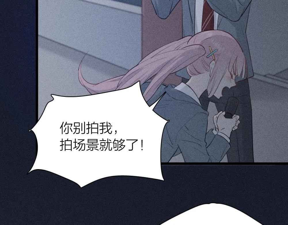 第114话 无所不知的学姐 第41页