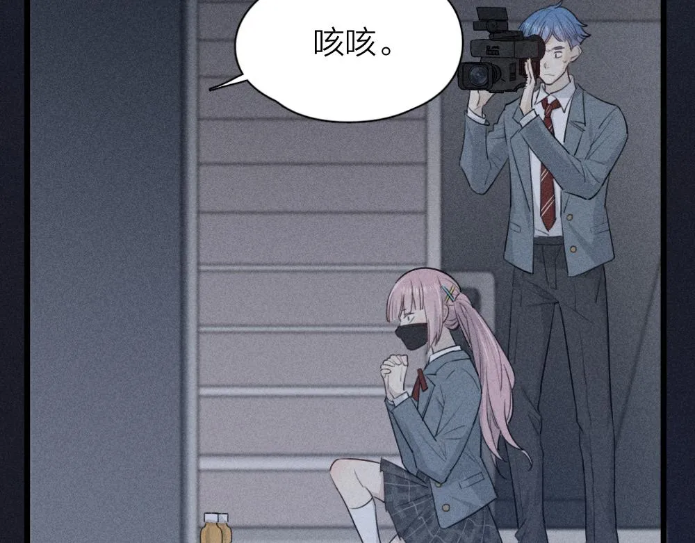 第114话 无所不知的学姐 第53页