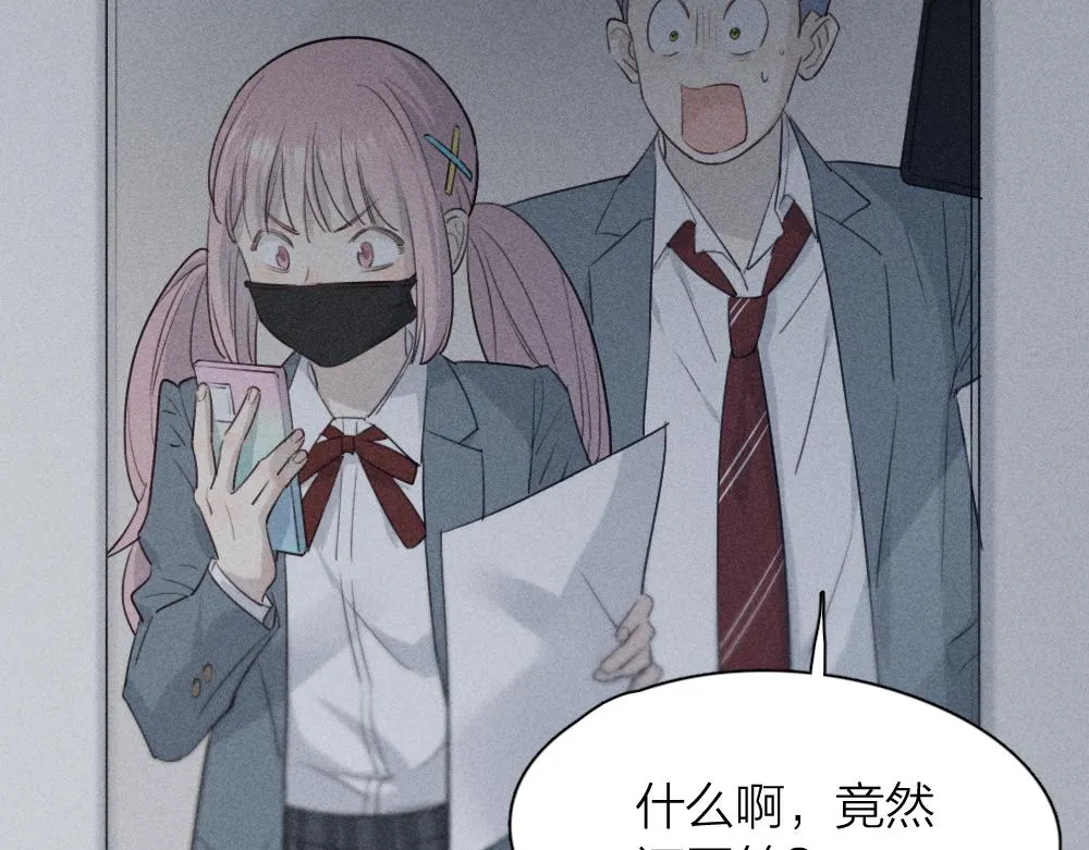 第114话 无所不知的学姐 第62页