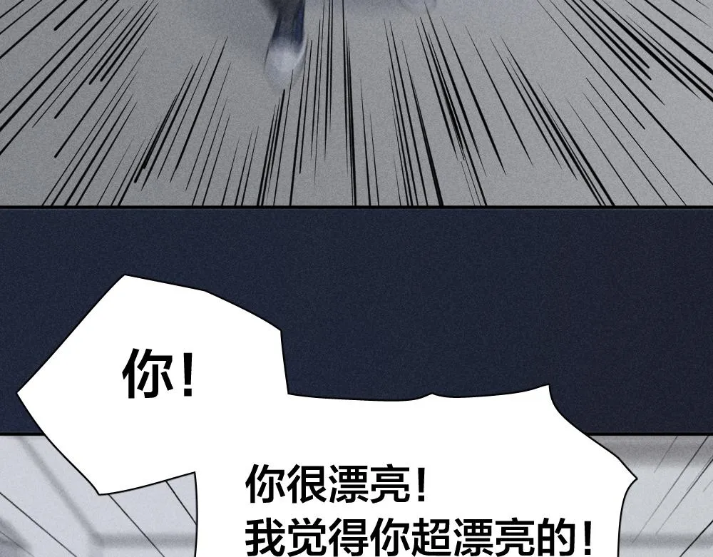第114话 无所不知的学姐 第78页