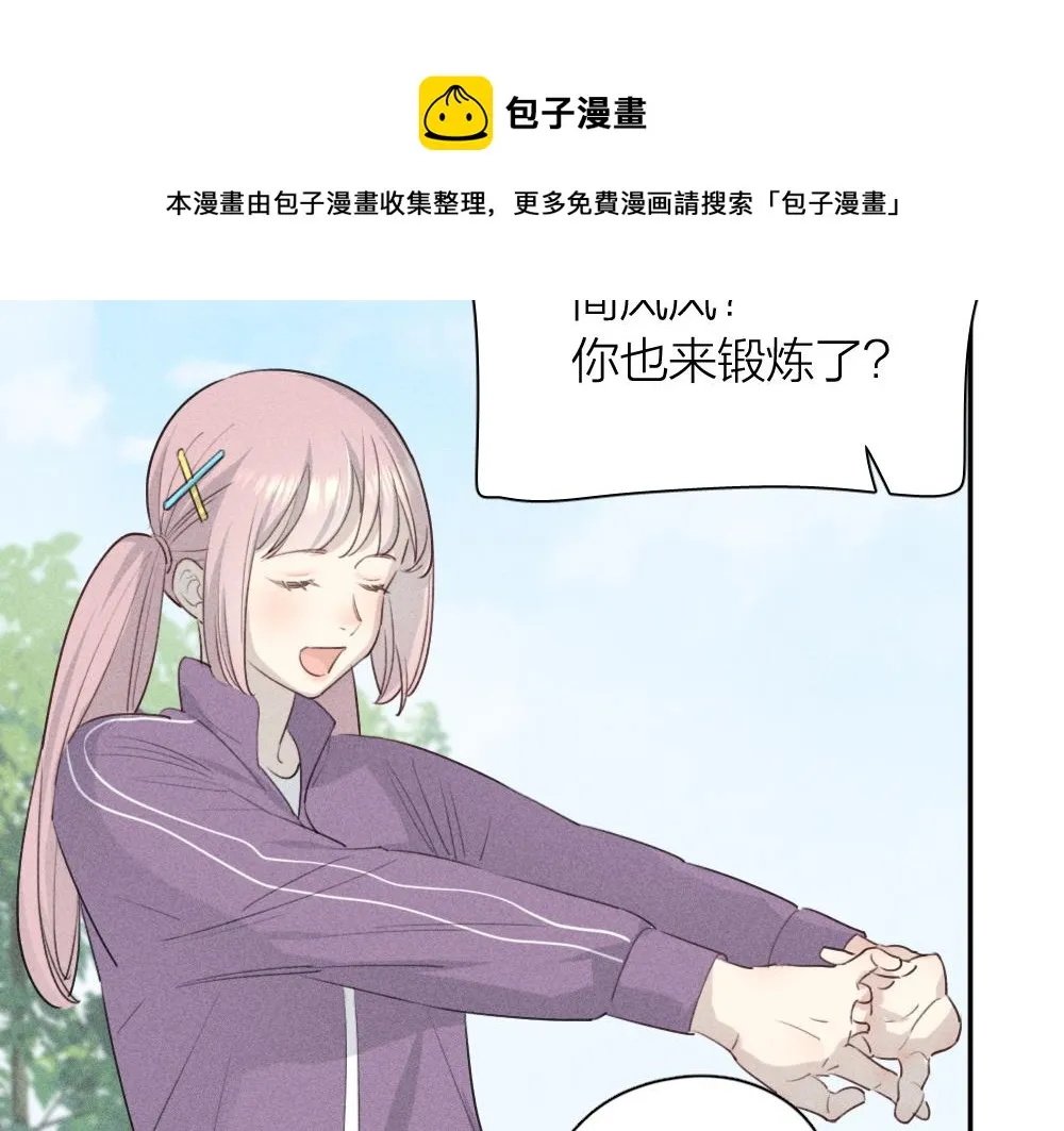 第114话 无所不知的学姐 第93页