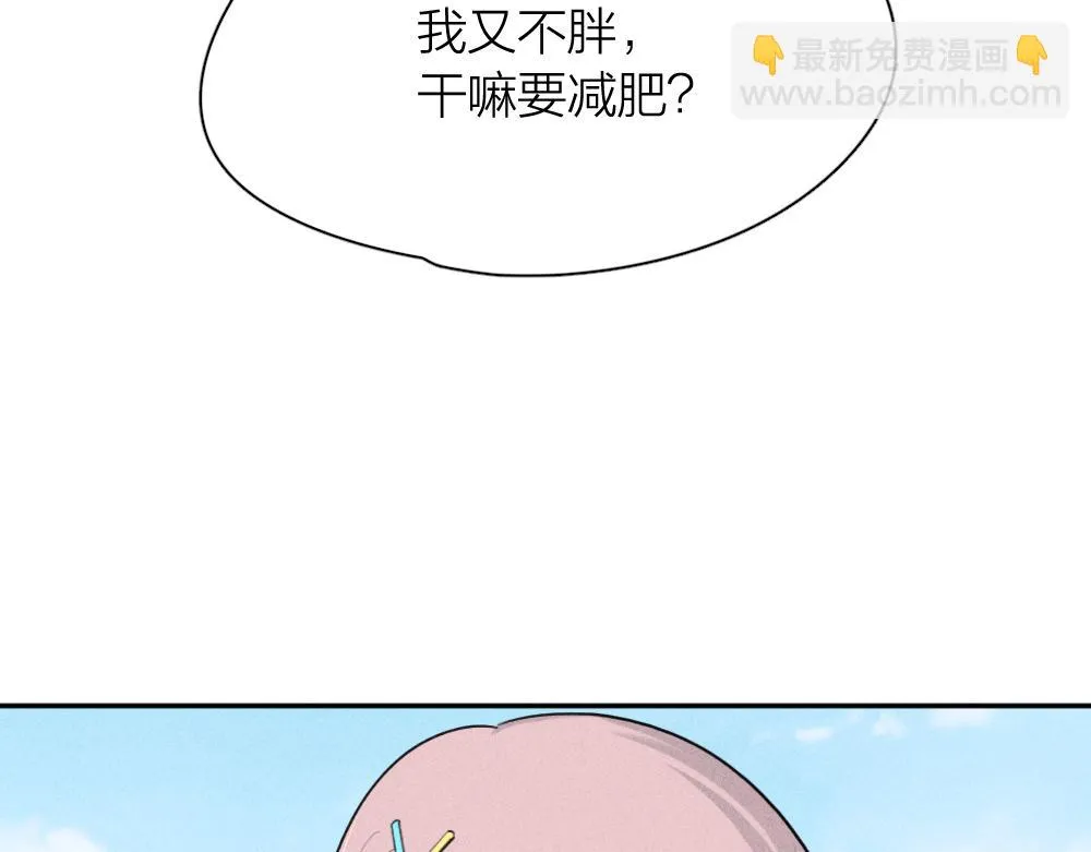 第114话 无所不知的学姐 第99页