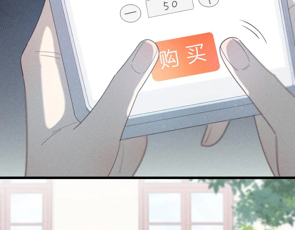 第113话 容貌焦虑？ 第53页