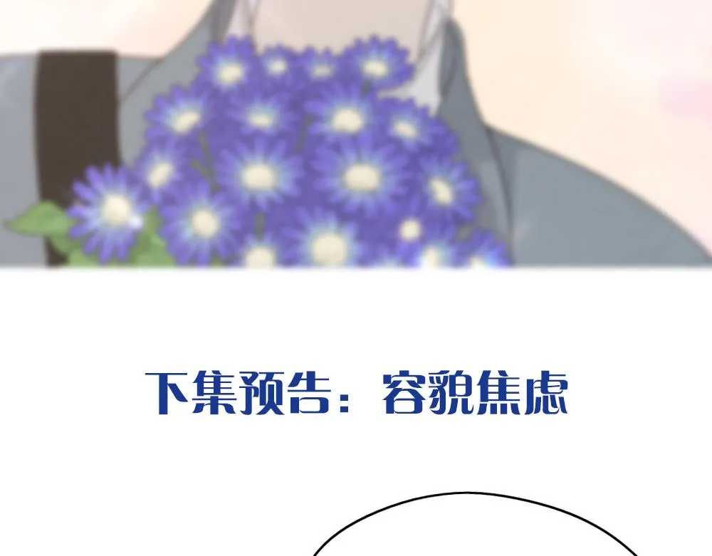 第112话 最浪漫的人 第105页