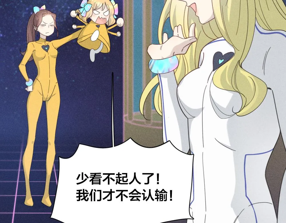 第111话 腹黑苍舒？ 第38页