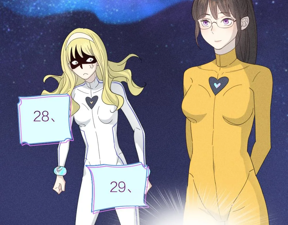 第111话 腹黑苍舒？ 第46页