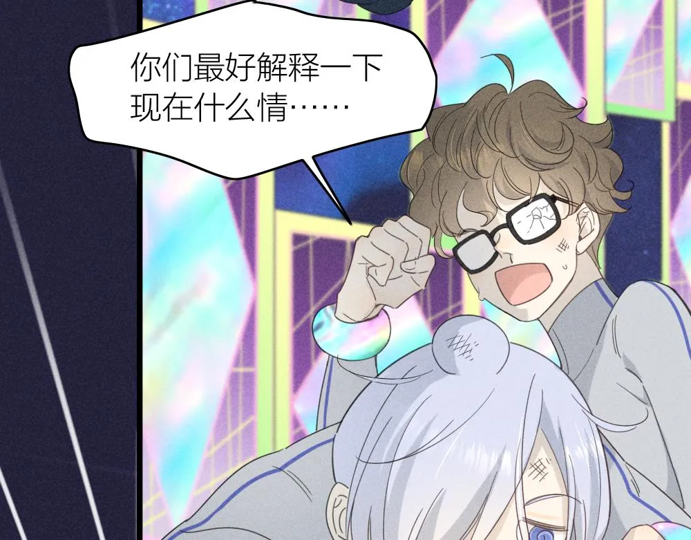 第111话 腹黑苍舒？ 第61页
