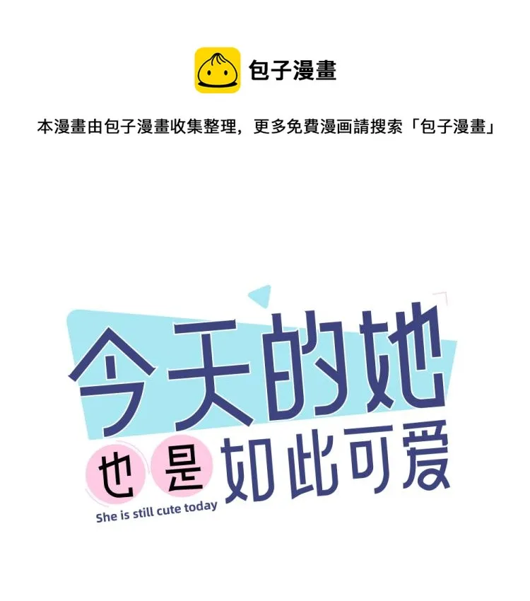 第110话 你是魔鬼吗？！ 第1页