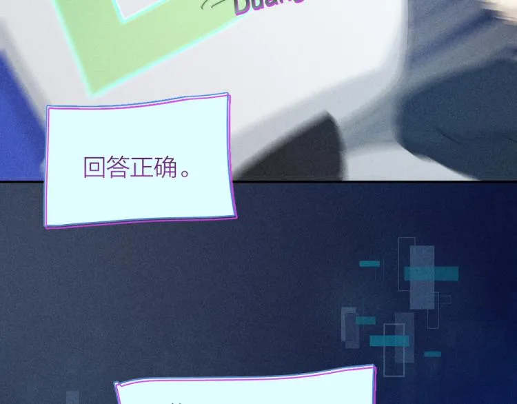 第110话 你是魔鬼吗？！ 第13页