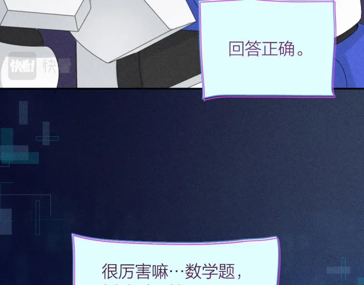 第110话 你是魔鬼吗？！ 第18页