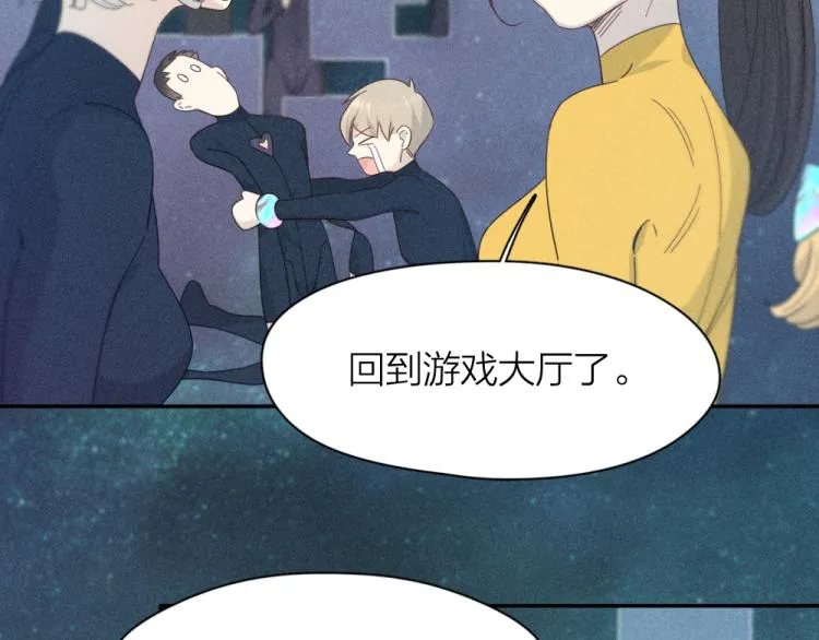 第110话 你是魔鬼吗？！ 第32页