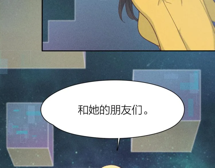 第110话 你是魔鬼吗？！ 第34页