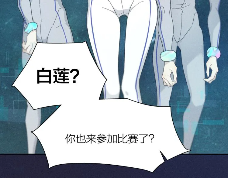 第110话 你是魔鬼吗？！ 第36页