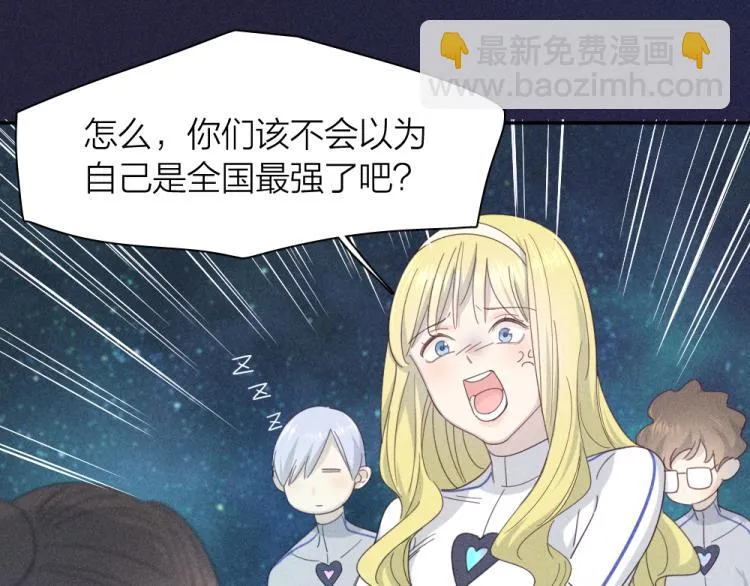 第110话 你是魔鬼吗？！ 第37页