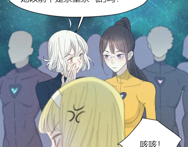 第110话 你是魔鬼吗？！ 第39页