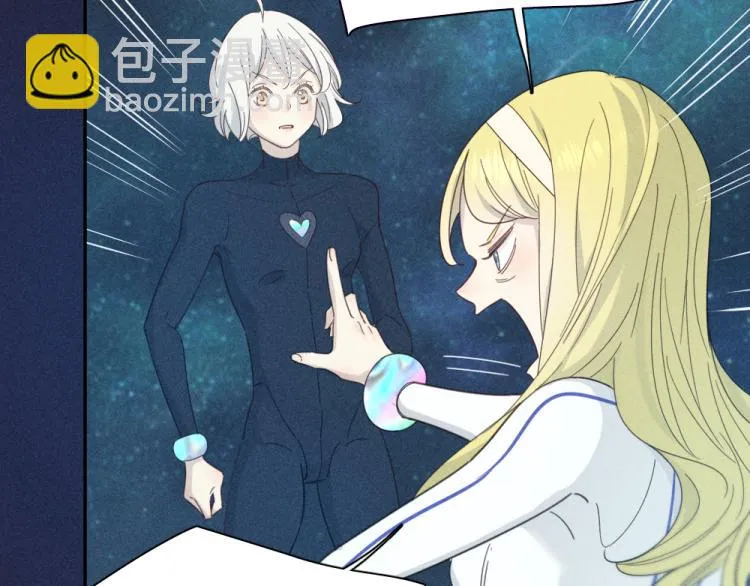 第110话 你是魔鬼吗？！ 第41页