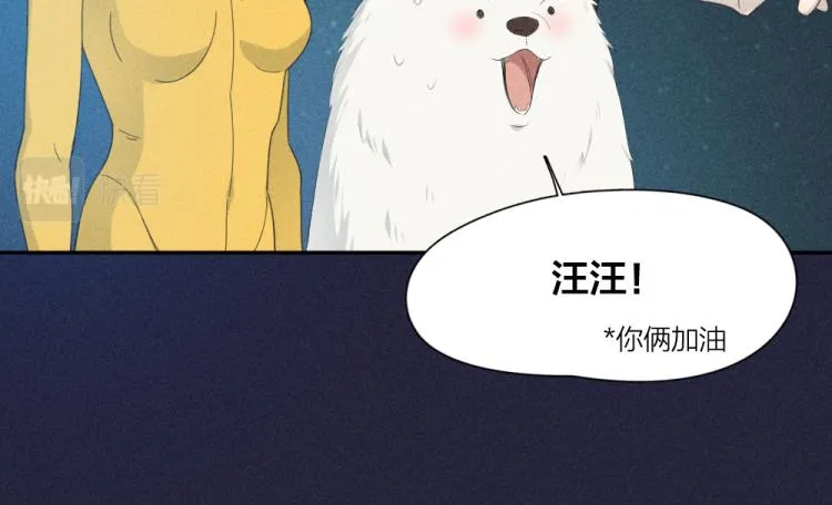 第110话 你是魔鬼吗？！ 第52页