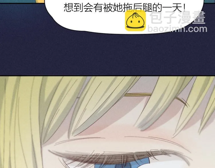 第110话 你是魔鬼吗？！ 第59页