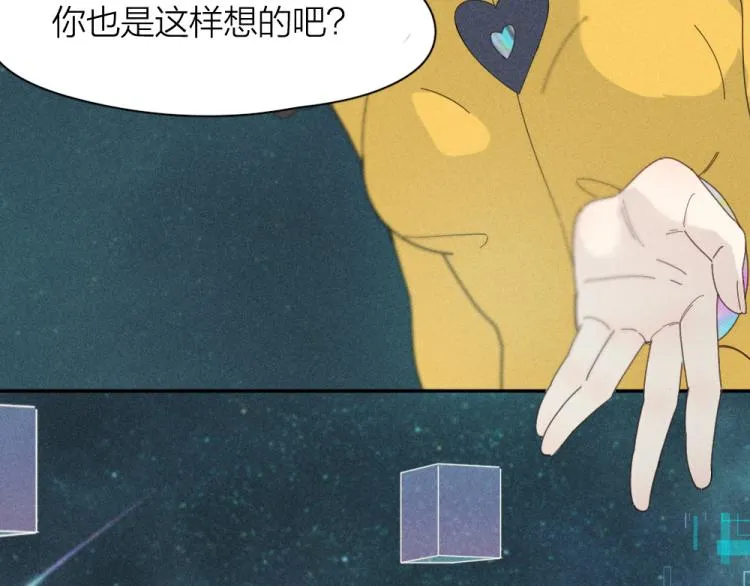第110话 你是魔鬼吗？！ 第99页