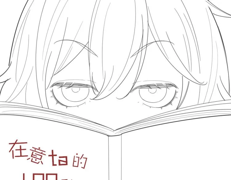 第110话 你是魔鬼吗？！ 第112页