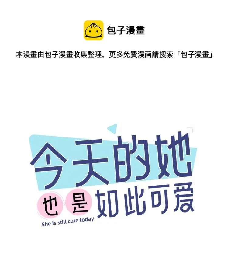 第109话 最强高中生 第1页