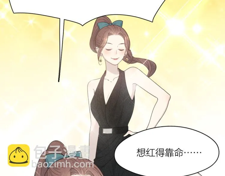 第109话 最强高中生 第26页