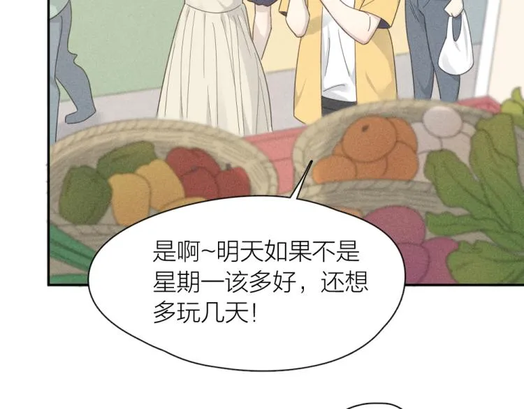 第108话 长命锁 第51页