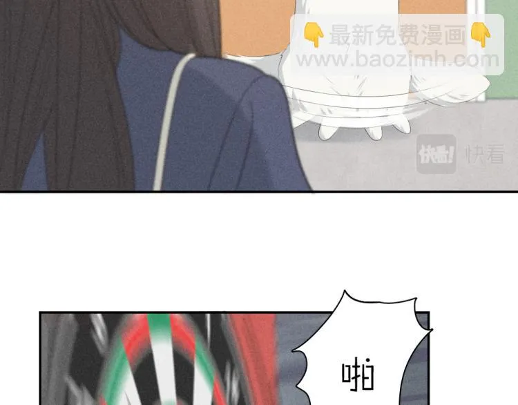 第108话 长命锁 第53页