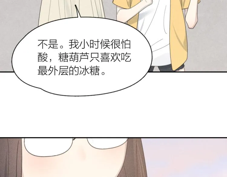 第108话 长命锁 第62页