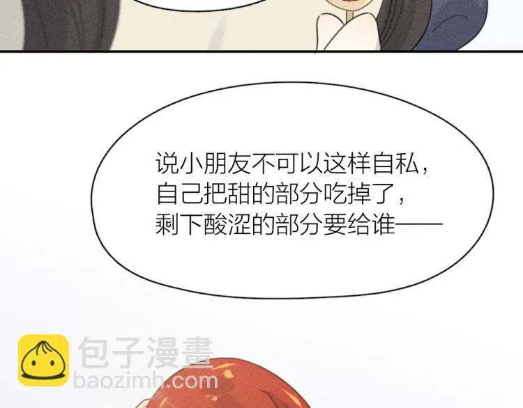 第108话 长命锁 第64页