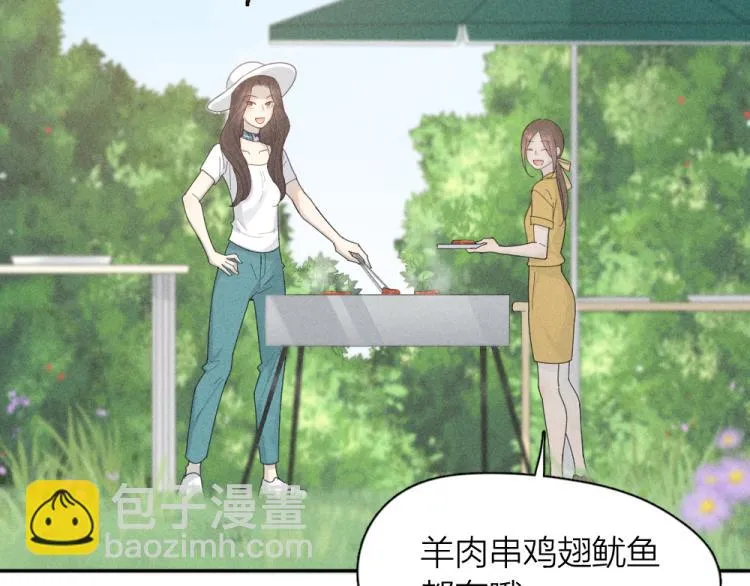 107话 姑奶奶 第7页