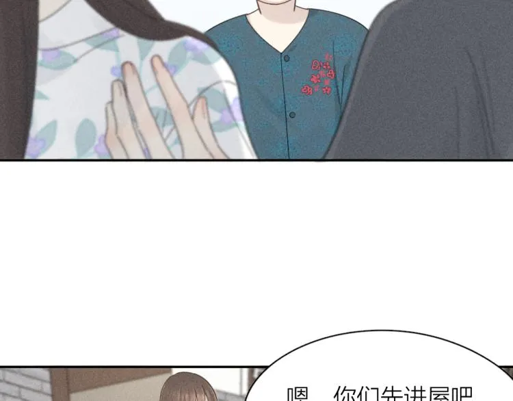 第106话 家庭度假！ 第21页