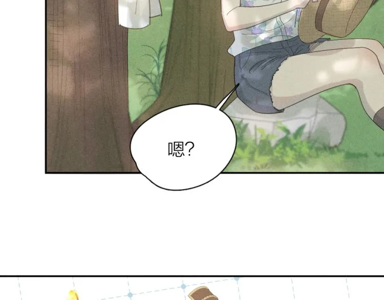 第106话 家庭度假！ 第46页