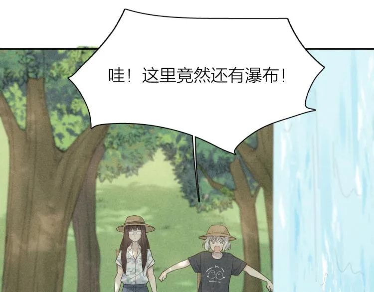 第106话 家庭度假！ 第52页
