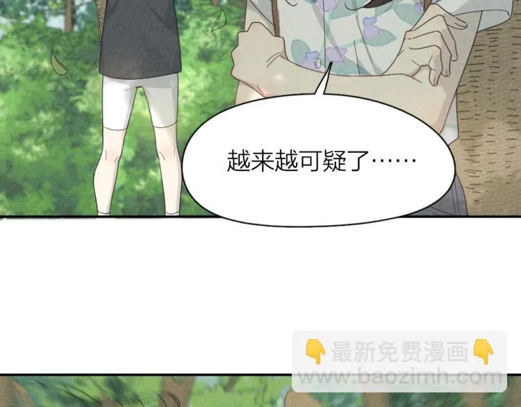 第106话 家庭度假！ 第58页